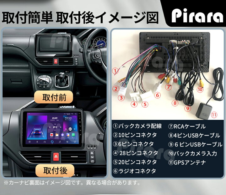 楽天市場】PT-AT120 80系ノア ヴォクシー カーナビ アンドロイドナビ 