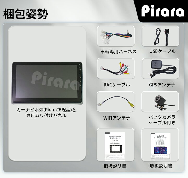 楽天市場】PT-AT118 70系ノア ヴォクシー カーナビ アンドロイドナビ 