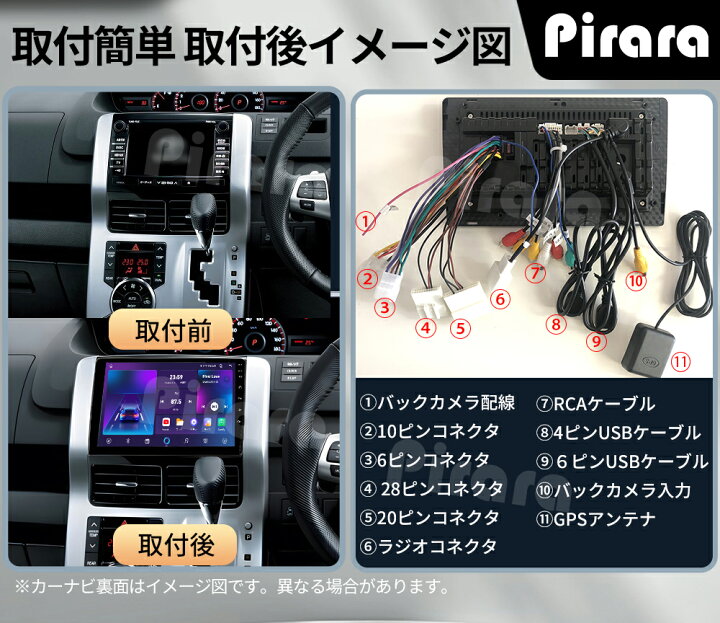 楽天市場】PT-AT118 70系ノア ヴォクシー カーナビ アンドロイドナビ 