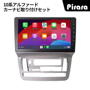 PT-AT105 10nAt@[h J[ir AhChir android 9C` 2+32GB ptLbgJ[ir Carplay ~[O bluetooth WI obNJ