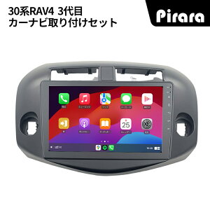 PT-AT110 RAV4 J[ir AhChir android 10C` 2+32GB ptLbgJ[ir Carplay ~[O bluetooth WI obNJ