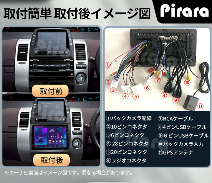 楽天市場】PT-AT117 20系プリウス カーナビ アンドロイドナビ android 