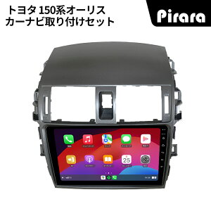 PT-AT134 g^ 150nI[X J[ir AhChir android 9C` 2+32GB ptLbgJ[ir Carplay ~[O bluetooth WI obNJ