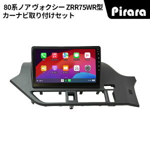PT-AT119 80nmA HNV[ J[ir AhChir android 10C` 2+32GB ptLbgJ[ir Carplay ~[O bluetooth WI obNJ