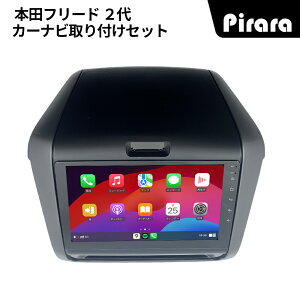 PT-AT210 {ctBbg J[ir AhChir android 9C` 2+32GB ptLbgJ[ir Carplay ~[O bluetooth WI obNJ