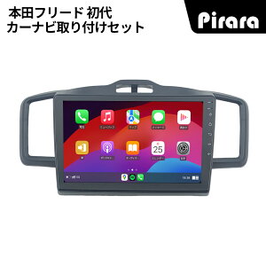 PT-AT208 {ct[h J[ir AhChir android 10C` 2+32GB ptLbgJ[ir Carplay ~[O bluetooth WI obNJ