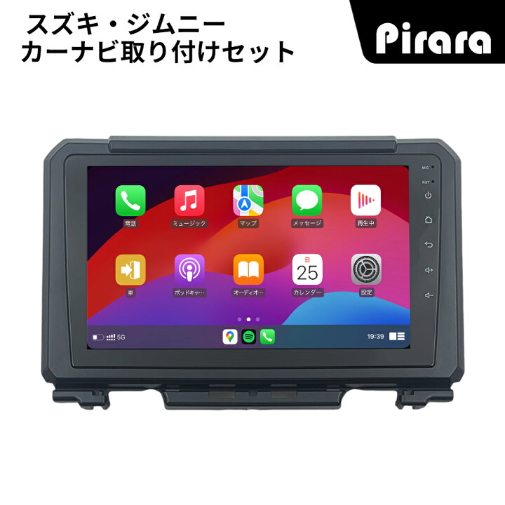 楽天市場】PT-AT516 スズキ・ジムニー カーナビ アンドロイドナビ 