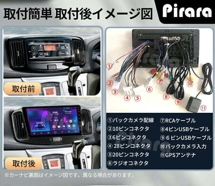 PT-AT601  ダイハツミライース  カーナビ アンドロイドナビ android 9インチ 2+32GB  専用取付キットカーナビ Carplay ミラーリング bluetooth ラジオ バックカメラ | 株式会社MOBET
