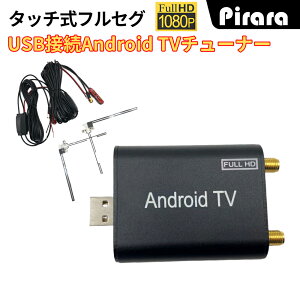 tZO^b`nfW`[i[ androidJ[irp tZOnfW`[i[ USBڑTVM