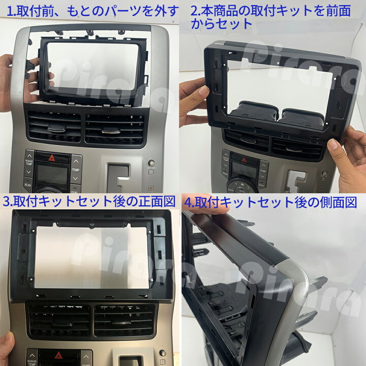 楽天市場】AT118 70系ノア ヴォクシー アンドロイドカーナビ 10インチ 