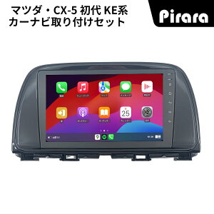 PT-AT402 }c_CX-5 AhChJ[ir android 9C` 4+64GB 8RA ptLbgJ[ir Carplay ~[O bluetooth WI obNJ