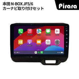 PT-AT230 N-BOX{bNX JF5(JF6)^ AhChJ[ir 9C` 8RA 4+64G Carplay ~[O bluetooth WI fBXvCI[fBI obNJt
