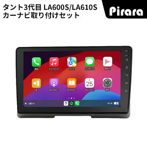 PT-AT606 _Cnc ^g 3 AhChJ[ir 9C` 8RA 4+64G Carplay ~[O bluetooth WIfBXvCI[fBI obNJt