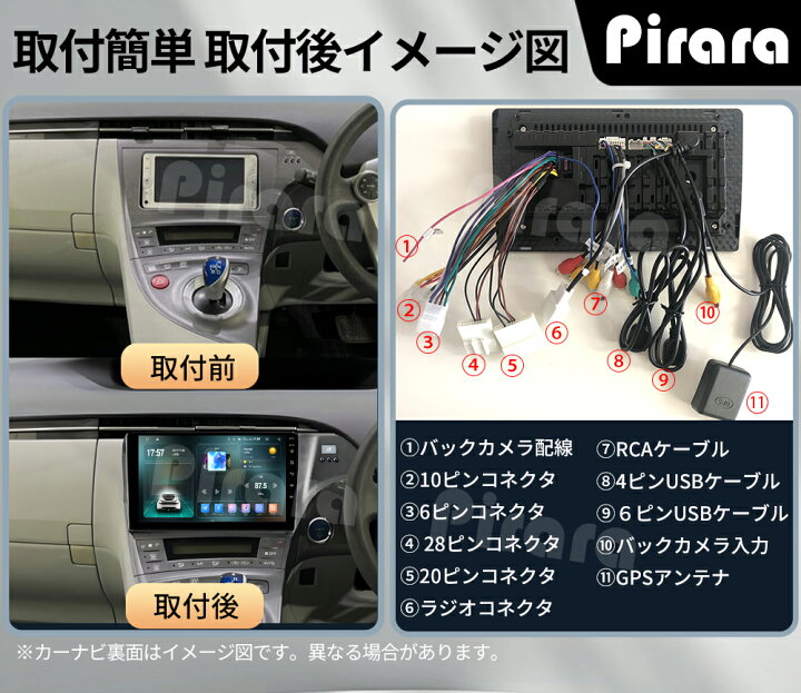 楽天市場】PT-AT154 30系プリウス アンドロイドカーナビ HUD穴なし 鉄 