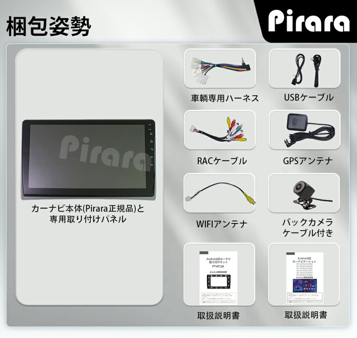 楽天市場】AT118 70系ノア ヴォクシー アンドロイドカーナビ 10インチ 