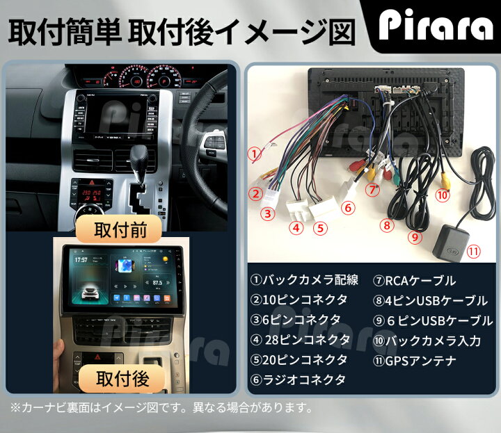 楽天市場】AT118 70系ノア ヴォクシー アンドロイドカーナビ 10インチ 