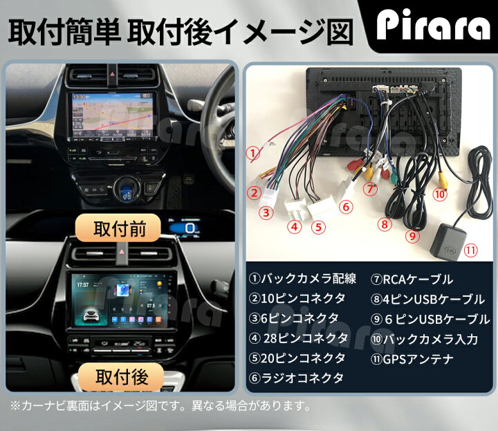 楽天市場】PT-AT103 50系プリウス アンドロイドカーナビ 9インチ 8コア 