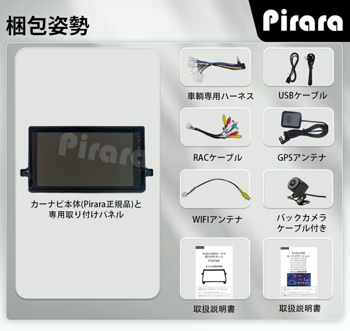 楽天市場】PT-AT103 50系プリウス アンドロイドカーナビ 9インチ 8コア 