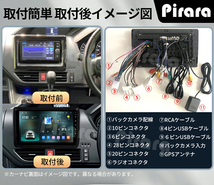 楽天市場】AT121 80系ノア ヴォクシー アンドロイドカーナビ 10インチ 