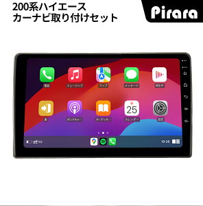 PT-AT150 g^ 200nnCG[X AhChJ[ir 10C` 8RA 4+64G Carplay ~[O bluetooth WI fBXvCI[fBI obNJt