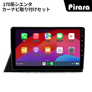 170�n�V�G���^ �A���h���C�h�J�[�i�r android 10�C���` 4+64G ���F ��p��t�L�b�g�t�� Carplay �~���[�����O bluetooth ���W�I �o�b�N�J���� �f�B�X�v���C�I�[�f�B�I