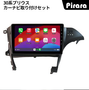 30�n�v���E�X �A���h���C�h�J�[�i�r android 10�C���` 4+64GB android ��p��t�L�b�g�t�� Carplay �~���[�����O bluetooth ���W�I �o�b�N�J���� �p�l��HUD���Ȃ�