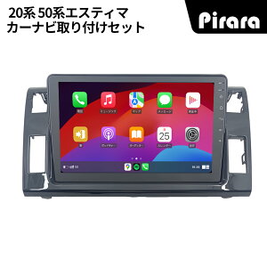 50�n�G�X�e�B�} �A���h���C�h�J�[�i�r android 10�C���` 4+64GB android ��p��t�L�b�g�t�� Carplay �~���[�����O bluetooth ���W�I �o�b�N�J���� �f�B�X�v���C�I�[�f�B�I
