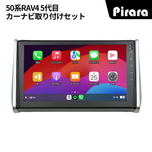 50�n RV4 �A���h���C�h�J�[�i�r android 10�C���` 4+64G ��p��t�L�b�g�t�� Carplay �~���[�����O bluetooth ���W�I �o�b�N�J���� �f�B�X�v���C�I�[�f�B�I