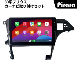 30�v���E�X �A���h���C�h�J�[�i�r android 10�C���` 4+64G ��p��t�L�b�g�t�� Carplay �~���[�����O bluetooth ���W�I �o�b�N�J���� �p�l��HUD������