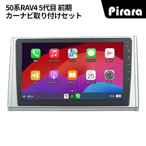 50�n RV4 �O�� �A���h���C�h�J�[�i�r android 10�C���` 4+64G ��p��t�L�b�g�t�� Carplay �~���[�����O bluetooth ���W�I �o�b�N�J���� �f�B�X�v���C�I�[�f�B�I
