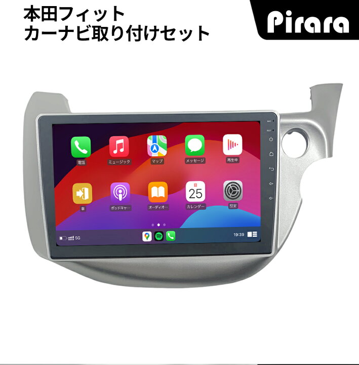 楽天市場】本田フィット 2代 アンドロイドカーナビ android 10インチ 4 