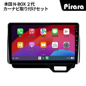 �{�cN-BOX N�{�b�N�X 2�� �A���h���C�h�J�[�i�r android 10�C���` 4+64G ��p��t�L�b�g�t�� Carplay �~���[�����O bluetooth ���W�I �o�b�N�J���� �f�B�X�v���C�I�[�f�B�I