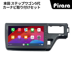 ステップワゴン バックカメラ」の人気商品一覧・価格比較 - 価格.com