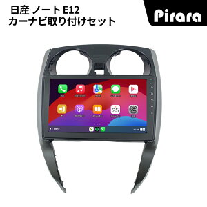 ���Y�m�[�g �A���h���C�h�J�[�i�r android 10�C���` 4+64G ��p��t�L�b�g�t�� Carplay �~���[�����O bluetooth ���W�I �o�b�N�J���� �f�B�X�v���C�I�[�f�B�I