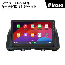 楽天市場】cx5 ナビ パネルの通販