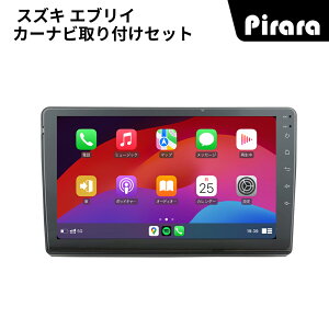 �X�Y�L �G�u���C 2�� �A���h���C�h�J�[�i�r android 9�C���` 4+64G ��p��t�L�b�g�t�� Carplay �~���[�����O bluetooth ���W�I �o�b�N�J���� �f�B�X�v���C�I�[�f�B�I