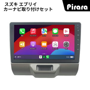 �X�Y�L �G�u���C 3�� �A���h���C�h�J�[�i�r android 9�C���` 4+64G ��p��t�L�b�g�t�� Carplay �~���[�����O bluetooth ���W�I �o�b�N�J���� �f�B�X�v���C�I�[�f�B�I