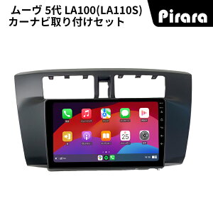 �_�C�n�c���[�� 5�� �A���h���C�h�J�[�i�r android 9�C���` 4+64G ��p��t�L�b�g�t�� Carplay �~���[�����O bluetooth ���W�I �o�b�N�J���� �f�B�X�v���C�I�[�f�B�I