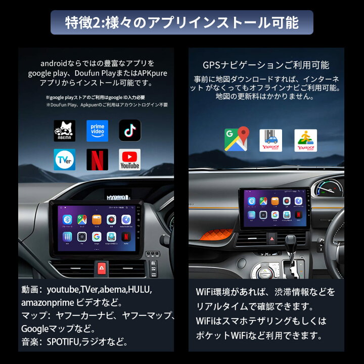 楽天市場】ミライース 2代 アンドロイドカーナビ android 9インチ 4+ 