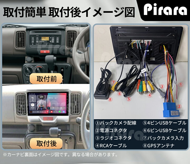 楽天市場】AT507N09K3スズキ エブリイ 3代 アンドロイドカーナビ 