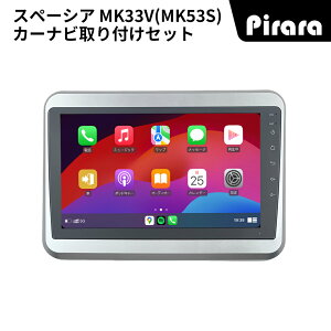 AT509N09K3�X�Y�L �X�y�[�V�A 2�� �A���h���C�h�J�[�i�r android 9�C���` 8�R�A2+32G ��p��t�L�b�g�t�� Carplay �~���[�����O bluetooth ���W�I �o�b�N�J���� �f�B�X�v���C�I�[�f�B�I
