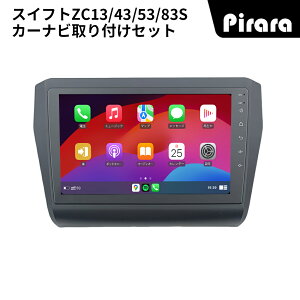 AT505N09K3 �X�Y�L �X�C�t�g3�� �A���h���C�h�J�[�i�r android 9�C���` 8�R�A2+32G ��p��t�L�b�g�t�� Carplay �~���[�����O bluetooth ���W�I �o�b�N�J���� �f�B�X�v���C�I�[�f�B�I