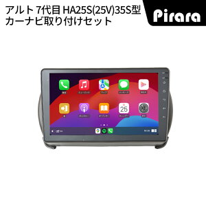 AT512N09K3 �X�Y�L �A���g 7�� �A���h���C�h�J�[�i�r android 9�C���` 8�R�A2+32G ��p��t�L�b�g�t�� Carplay �~���[�����O bluetooth ���W�I �o�b�N�J���� �f�B�X�v���C�I�[�f�B�I