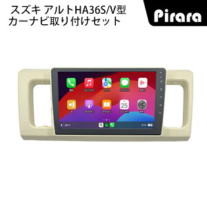 AT513N09K3 �X�Y�L �A���g 8�� �A���h���C�h�J�[�i�r android 9�C���` 8�R�A2+32G ��p��t�L�b�g�x�[�W�� Carplay �~���[�����O bluetooth ���W�I �o�b�N�J���� �f�B�X�v���C�I�[�f�B�I