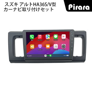 AT514N09K3 �X�Y�L �A���g 8�� �A���h���C�h�J�[�i�r android 9�C���` 8�R�A2+32G ��p��t�L�b�g���F Carplay �~���[�����O bluetooth ���W�I �o�b�N�J���� �f�B�X�v���C�I�[�f�B�I