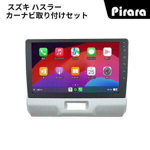 AT517N09K3 �n�X���[ ���� �A���h���C�h�J�[�i�r android 9�C���` 8�R�A2+32G ��p��t�L�b�g�t�� Carplay �~���[�����O bluetooth ���W�I �o�b�N�J���� �f�B�X�v���C�I�[�f�B�I