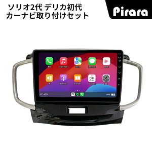 AT520N09K3 �\���I 2�� �f���J ���� �A���h���C�h�J�[�i�r android 9�C���` 8�R�A2+32G ��p��t�L�b�g�t�� Carplay �~���[�����O bluetooth ���W�I �o�b�N�J���� �f�B�X�v���C�I�[�f�B�I
