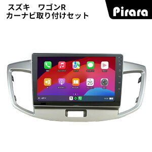 AT523N09K3 ���S��R 5�� �A���h���C�h�J�[�i�r android 9�C���` 8�R�A2+32G ��p��t�L�b�g�t�� Carplay �~���[�����O bluetooth ���W�I �o�b�N�J���� �f�B�X�v���C�I�[�f�B�I