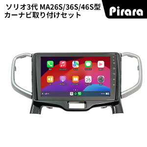 AT525N09K3 �\���I 3�� �A���h���C�h�J�[�i�r android 9�C���` 8�R�A2+32G ��p��t�L�b�g�t�� Carplay �~���[�����O bluetooth ���W�I �o�b�N�J���� �f�B�X�v���C�I�[�f�B�I