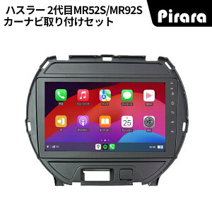 AT526N09K3 �n�X���[ 2�� �A���h���C�h�J�[�i�r android 9�C���` 8�R�A2+32G ��p��t�L�b�g�t�� Carplay �~���[�����O bluetooth ���W�I �o�b�N�J���� �f�B�X�v���C�I�[�f�B�I